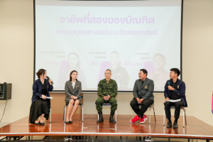 คณะมนุษยศาสตร์ฯ จัดพิธีปัจฉิมนิเทศนักศึกษาชั้นปีที่ 4 ประจำปีการศึกษา 2568