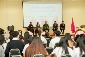 คณะมนุษยศาสตร์ฯ จัดพิธีปัจฉิมนิเทศนักศึกษาชั้นปีที่ 4 ประจำปีการศึกษา 2568