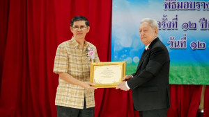 มรภ.เทพสตรี รับรางวัลเชิดชูเกียรติ คนดีศรีลพบุรี สาขาหน่วยงานภาครัฐ ครั้งที่ 12 ประจำปี พ.ศ. 2568 ตอกย้ำบทบาทสถาบันต้นแบบผู้สร้างคุณประโยชน์ต่อสังคมและท้องถิ่น