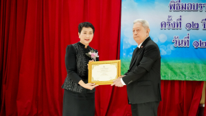 มรภ.เทพสตรี รับรางวัลเชิดชูเกียรติ คนดีศรีลพบุรี สาขาหน่วยงานภาครัฐ ครั้งที่ 12 ประจำปี พ.ศ. 2568 ตอกย้ำบทบาทสถาบันต้นแบบผู้สร้างคุณประโยชน์ต่อสังคมและท้องถิ่น