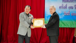 มรภ.เทพสตรี รับรางวัลเชิดชูเกียรติ คนดีศรีลพบุรี สาขาหน่วยงานภาครัฐ ครั้งที่ 12 ประจำปี พ.ศ. 2568 ตอกย้ำบทบาทสถาบันต้นแบบผู้สร้างคุณประโยชน์ต่อสังคมและท้องถิ่น