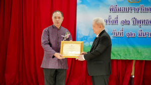 มรภ.เทพสตรี รับรางวัลเชิดชูเกียรติ คนดีศรีลพบุรี สาขาหน่วยงานภาครัฐ ครั้งที่ 12 ประจำปี พ.ศ. 2568 ตอกย้ำบทบาทสถาบันต้นแบบผู้สร้างคุณประโยชน์ต่อสังคมและท้องถิ่น