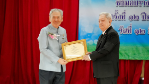 มรภ.เทพสตรี รับรางวัลเชิดชูเกียรติ คนดีศรีลพบุรี สาขาหน่วยงานภาครัฐ ครั้งที่ 12 ประจำปี พ.ศ. 2568 ตอกย้ำบทบาทสถาบันต้นแบบผู้สร้างคุณประโยชน์ต่อสังคมและท้องถิ่น