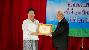 มรภ.เทพสตรี รับรางวัลเชิดชูเกียรติ คนดีศรีลพบุรี สาขาหน่วยงานภาครัฐ ครั้งที่ 12 ประจำปี พ.ศ. 2568 ตอกย้ำบทบาทสถาบันต้นแบบผู้สร้างคุณประโยชน์ต่อสังคมและท้องถิ่น