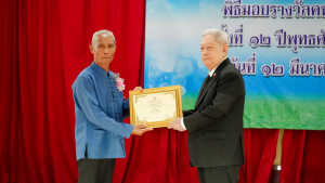 มรภ.เทพสตรี รับรางวัลเชิดชูเกียรติ คนดีศรีลพบุรี สาขาหน่วยงานภาครัฐ ครั้งที่ 12 ประจำปี พ.ศ. 2568 ตอกย้ำบทบาทสถาบันต้นแบบผู้สร้างคุณประโยชน์ต่อสังคมและท้องถิ่น