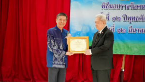 มรภ.เทพสตรี รับรางวัลเชิดชูเกียรติ คนดีศรีลพบุรี สาขาหน่วยงานภาครัฐ ครั้งที่ 12 ประจำปี พ.ศ. 2568 ตอกย้ำบทบาทสถาบันต้นแบบผู้สร้างคุณประโยชน์ต่อสังคมและท้องถิ่น