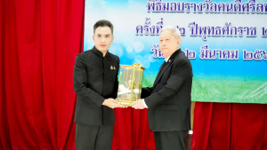 มรภ.เทพสตรี รับรางวัลเชิดชูเกียรติ คนดีศรีลพบุรี สาขาหน่วยงานภาครัฐ ครั้งที่ 12 ประจำปี พ.ศ. 2568 ตอกย้ำบทบาทสถาบันต้นแบบผู้สร้างคุณประโยชน์ต่อสังคมและท้องถิ่น