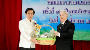 มรภ.เทพสตรี รับรางวัลเชิดชูเกียรติ คนดีศรีลพบุรี สาขาหน่วยงานภาครัฐ ครั้งที่ 12 ประจำปี พ.ศ. 2568 ตอกย้ำบทบาทสถาบันต้นแบบผู้สร้างคุณประโยชน์ต่อสังคมและท้องถิ่น