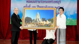 มรภ.เทพสตรี รับรางวัลเชิดชูเกียรติ คนดีศรีลพบุรี สาขาหน่วยงานภาครัฐ ครั้งที่ 12 ประจำปี พ.ศ. 2568 ตอกย้ำบทบาทสถาบันต้นแบบผู้สร้างคุณประโยชน์ต่อสังคมและท้องถิ่น