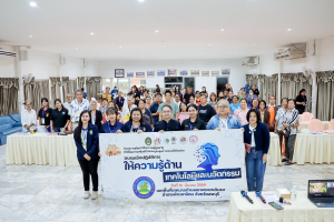 คณะมนุษยศาสตร์ฯ ขับเคลื่อนโครงการพัฒนาศักยภาพและเสริมสร้างสุขภาวะผู้สูงอายุเชิงบูรณาการพื้นที่จังหวัดลพบุรี