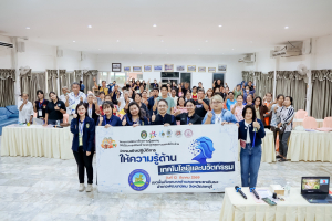 คณะมนุษยศาสตร์ฯ ขับเคลื่อนโครงการพัฒนาศักยภาพและเสริมสร้างสุขภาวะผู้สูงอายุเชิงบูรณาการพื้นที่จังหวัดลพบุรี