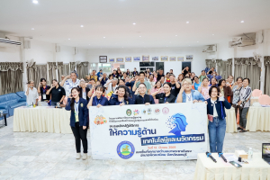 คณะมนุษยศาสตร์ฯ ขับเคลื่อนโครงการพัฒนาศักยภาพและเสริมสร้างสุขภาวะผู้สูงอายุเชิงบูรณาการพื้นที่จังหวัดลพบุรี