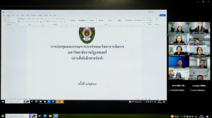 การประชุม คกก.ประจำคณะวิทยาการจัดการ ครั้งที่ 3/2569