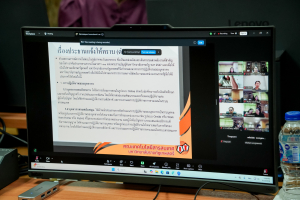 การประชุม คกก.ประจำคณะเทคโนโลยีสารสนเทศ ครั้งที่ 2/2569