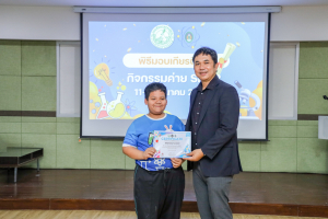 คณะวิทยาศาสตร์ฯ จัดพิธีมอบเกียรติบัตร กิจกรรมค่าย SMEP 2/2568 โรงเรียนบรรจงรัตน์