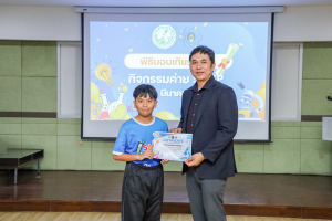 คณะวิทยาศาสตร์ฯ จัดพิธีมอบเกียรติบัตร กิจกรรมค่าย SMEP 2/2568 โรงเรียนบรรจงรัตน์