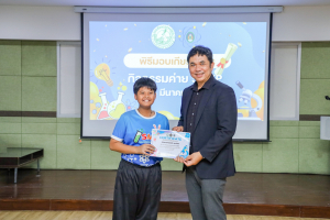 คณะวิทยาศาสตร์ฯ จัดพิธีมอบเกียรติบัตร กิจกรรมค่าย SMEP 2/2568 โรงเรียนบรรจงรัตน์