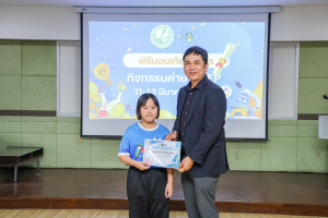 คณะวิทยาศาสตร์ฯ จัดพิธีมอบเกียรติบัตร กิจกรรมค่าย SMEP 2/2568 โรงเรียนบรรจงรัตน์