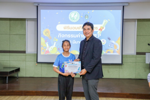 คณะวิทยาศาสตร์ฯ จัดพิธีมอบเกียรติบัตร กิจกรรมค่าย SMEP 2/2568 โรงเรียนบรรจงรัตน์