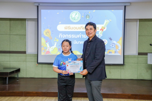 คณะวิทยาศาสตร์ฯ จัดพิธีมอบเกียรติบัตร กิจกรรมค่าย SMEP 2/2568 โรงเรียนบรรจงรัตน์