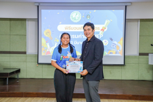คณะวิทยาศาสตร์ฯ จัดพิธีมอบเกียรติบัตร กิจกรรมค่าย SMEP 2/2568 โรงเรียนบรรจงรัตน์
