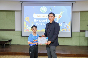 คณะวิทยาศาสตร์ฯ จัดพิธีมอบเกียรติบัตร กิจกรรมค่าย SMEP 2/2568 โรงเรียนบรรจงรัตน์