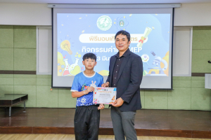 คณะวิทยาศาสตร์ฯ จัดพิธีมอบเกียรติบัตร กิจกรรมค่าย SMEP 2/2568 โรงเรียนบรรจงรัตน์
