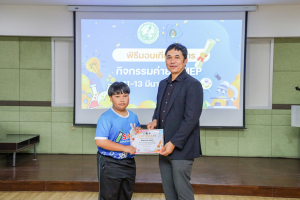 คณะวิทยาศาสตร์ฯ จัดพิธีมอบเกียรติบัตร กิจกรรมค่าย SMEP 2/2568 โรงเรียนบรรจงรัตน์