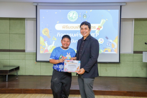 คณะวิทยาศาสตร์ฯ จัดพิธีมอบเกียรติบัตร กิจกรรมค่าย SMEP 2/2568 โรงเรียนบรรจงรัตน์