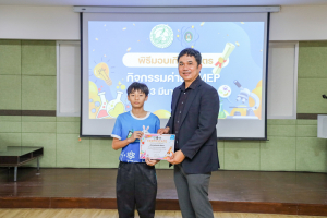 คณะวิทยาศาสตร์ฯ จัดพิธีมอบเกียรติบัตร กิจกรรมค่าย SMEP 2/2568 โรงเรียนบรรจงรัตน์