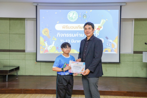 คณะวิทยาศาสตร์ฯ จัดพิธีมอบเกียรติบัตร กิจกรรมค่าย SMEP 2/2568 โรงเรียนบรรจงรัตน์