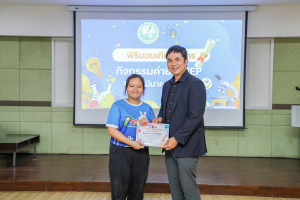 คณะวิทยาศาสตร์ฯ จัดพิธีมอบเกียรติบัตร กิจกรรมค่าย SMEP 2/2568 โรงเรียนบรรจงรัตน์