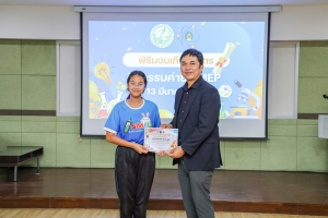 คณะวิทยาศาสตร์ฯ จัดพิธีมอบเกียรติบัตร กิจกรรมค่าย SMEP 2/2568 โรงเรียนบรรจงรัตน์