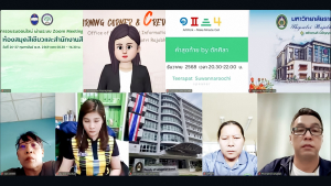 มรภ.เทพสตรี ขานรับนโยบายประหยัดพลังงานภาครัฐ จัดประชุมชี้แจงระบบลงชื่อและติดตามการปฏิบัติงาน Work From Home