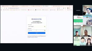 มรภ.เทพสตรี ขานรับนโยบายประหยัดพลังงานภาครัฐ จัดประชุมชี้แจงระบบลงชื่อและติดตามการปฏิบัติงาน Work From Home