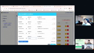 มรภ.เทพสตรี ขานรับนโยบายประหยัดพลังงานภาครัฐ จัดประชุมชี้แจงระบบลงชื่อและติดตามการปฏิบัติงาน Work From Home