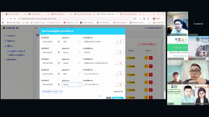มรภ.เทพสตรี ขานรับนโยบายประหยัดพลังงานภาครัฐ จัดประชุมชี้แจงระบบลงชื่อและติดตามการปฏิบัติงาน Work From Home