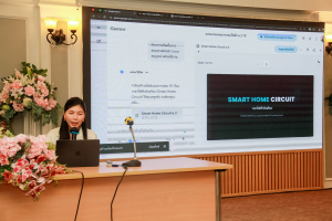 รร.สาธิต มรภ.เทพสตรี ยกระดับทักษะดิจิทัล จัดอบรม การประยุกต์ใช้ AI เพื่อพัฒนาการจัดการเรียนรู้ มุ่งเพิ่มประสิทธิภาพบุคลากร