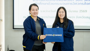 มรภ.เทพสตรี รุกยกระดับอาจารย์ที่ปรึกษา จัดอบรม Upskill - Reskill ปั้นนักศึกษาด้วยกระบวนการ วิศวกรสังคม มุ่งเป้าความยั่งยืน SDGs