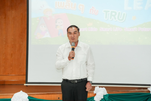 มรภ.เทพสตรี เปิดค่าย Play and Learn เพลิน ๆ กับ TRU เสริมทักษะรอบด้าน มุ่งสร้างสมาร์ทคิดส์สู่โลกอนาคต