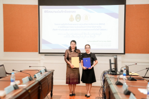 มรภ.เทพสตรี จับมือภาคีเครือข่ายทางการศึกษา 9 หน่วยงาน ลงนาม MOU ยกระดับศักยภาพครูและบุคลากรทางการศึกษา มุ่งสร้างนวัตกรรมการเรียนรู้แห่งอนาคต