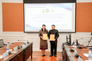 มรภ.เทพสตรี จับมือภาคีเครือข่ายทางการศึกษา 9 หน่วยงาน ลงนาม MOU ยกระดับศักยภาพครูและบุคลากรทางการศึกษา มุ่งสร้างนวัตกรรมการเรียนรู้แห่งอนาคต