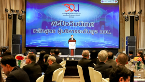 อธิการบดี มรภ.เทพสตรี สำเร็จหลักสูตรผู้บริหารระดับสูง ววน. รุ่นที่ 1 มุ่งยกระดับการบริหารจัดการนวัตกรรมเชิงกลยุทธ์