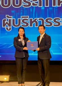 อธิการบดี มรภ.เทพสตรี สำเร็จหลักสูตรผู้บริหารระดับสูง ววน. รุ่นที่ 1 มุ่งยกระดับการบริหารจัดการนวัตกรรมเชิงกลยุทธ์