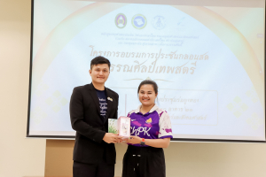 สาขาวิชาภาษาไทย คณะมนุษยศาสตร์ฯ ผนึกกำลังภาคีเครือข่าย จัดอบรมประชันกลอนสด วรรณศิลป์เทพสตรี มุ่งสืบสานและพัฒนานวัตกรรมการประพันธ์