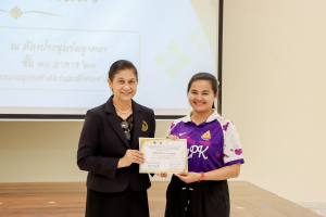 สาขาวิชาภาษาไทย คณะมนุษยศาสตร์ฯ ผนึกกำลังภาคีเครือข่าย จัดอบรมประชันกลอนสด วรรณศิลป์เทพสตรี มุ่งสืบสานและพัฒนานวัตกรรมการประพันธ์