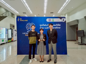 ทีม TRU มรภ.เทพสตรี คว้ารางวัลชมเชยระดับประเทศ จากผลงาน TRU-MINDSCAPE ในโครงการ Bootcamp: LLM Research Challenge Thailand 2026