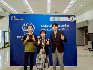 ทีม TRU มรภ.เทพสตรี คว้ารางวัลชมเชยระดับประเทศ จากผลงาน TRU-MINDSCAPE ในโครงการ Bootcamp: LLM Research Challenge Thailand 2026