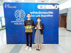 ทีม TRU มรภ.เทพสตรี คว้ารางวัลชมเชยระดับประเทศ จากผลงาน TRU-MINDSCAPE ในโครงการ Bootcamp: LLM Research Challenge Thailand 2026