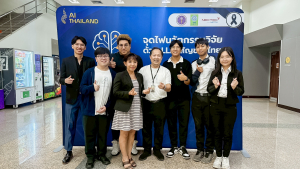ทีม TRU มรภ.เทพสตรี คว้ารางวัลชมเชยระดับประเทศ จากผลงาน TRU-MINDSCAPE ในโครงการ Bootcamp: LLM Research Challenge Thailand 2026